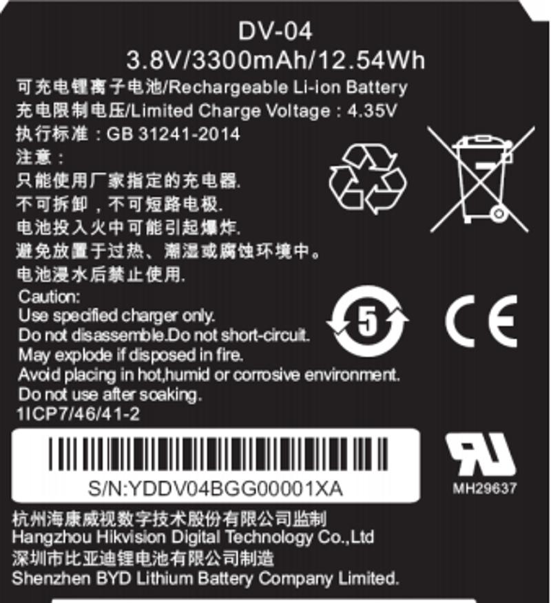 Batería Hikvision DS-MH1310-N1-B Kit 2 Unidades para Body Camera DS-MH2311